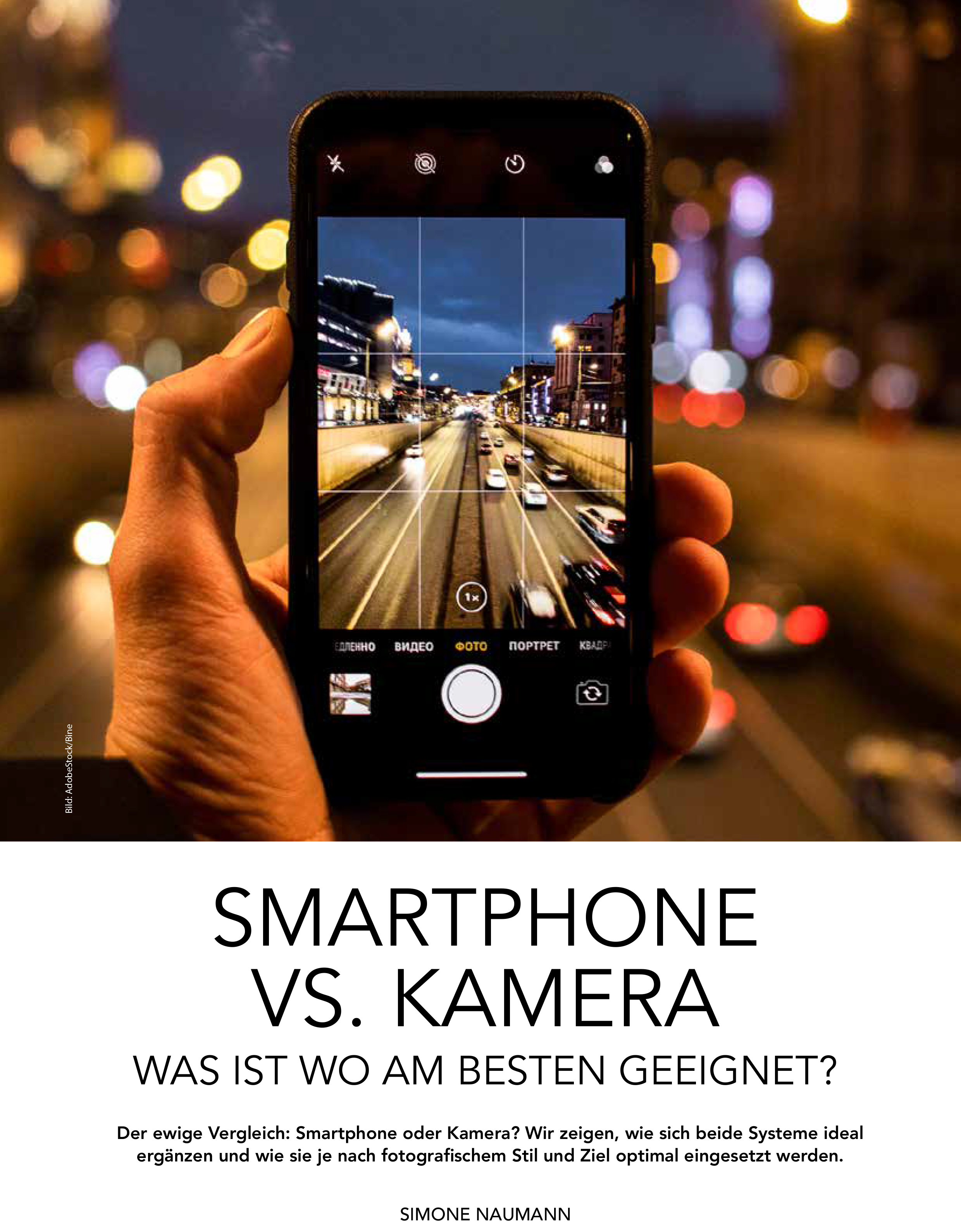Smartphone vs. Kamera_final_vat-1 Kamera versus Smartphone Kamera CT Fotografie